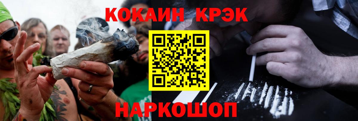 Cocaine Колумбийский Клинцы