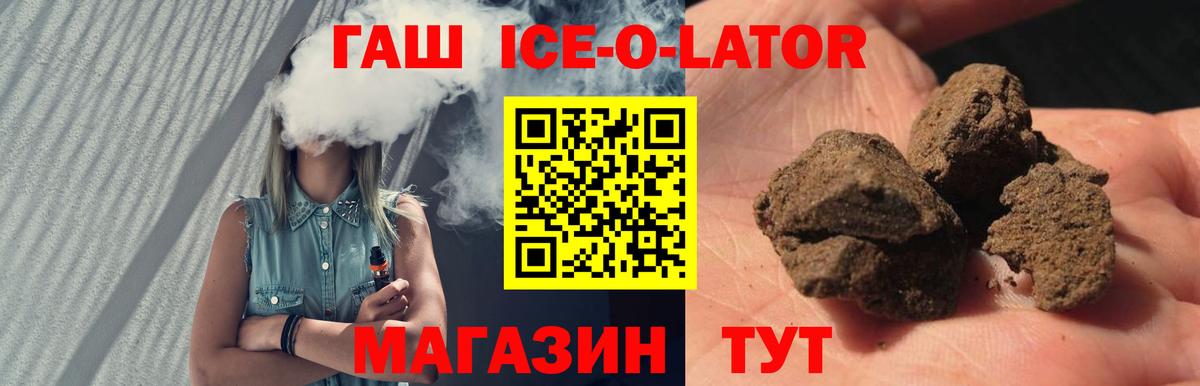 ГАШИШ VHQ Клинцы