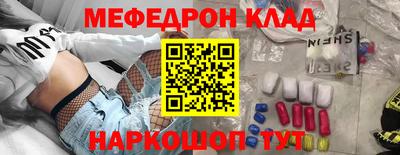 индика Краснознаменск