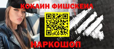 индика Краснознаменск