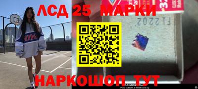 индика Краснознаменск