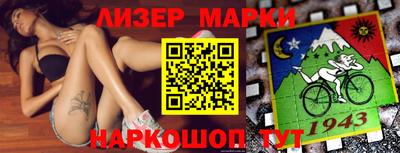индика Краснознаменск