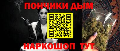 круглые Краснокаменск