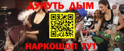 индика Краснознаменск