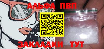 круглые Краснокаменск