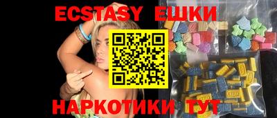 круглые Краснокаменск