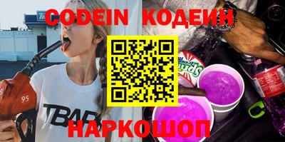 индика Краснознаменск