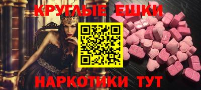 круглые Краснокаменск