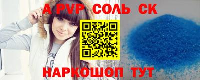 круглые Краснокаменск