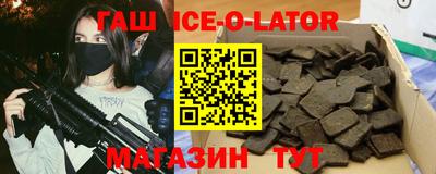 индика Краснознаменск