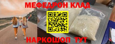 круглые Краснокаменск