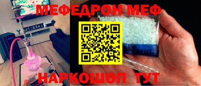 индика Краснознаменск