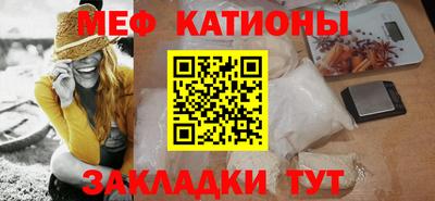 индика Краснознаменск
