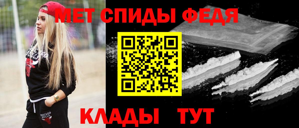Первитин винт Клинцы