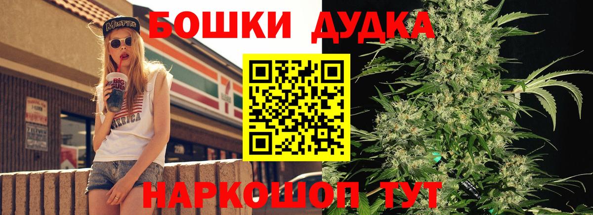 Конопля MAZAR Клинцы